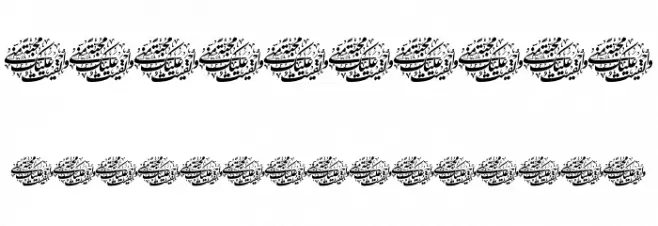 Aayat Quraan_044 Font OTHER CHARS