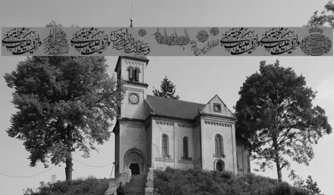 Aayat Quraan_044 Font examples