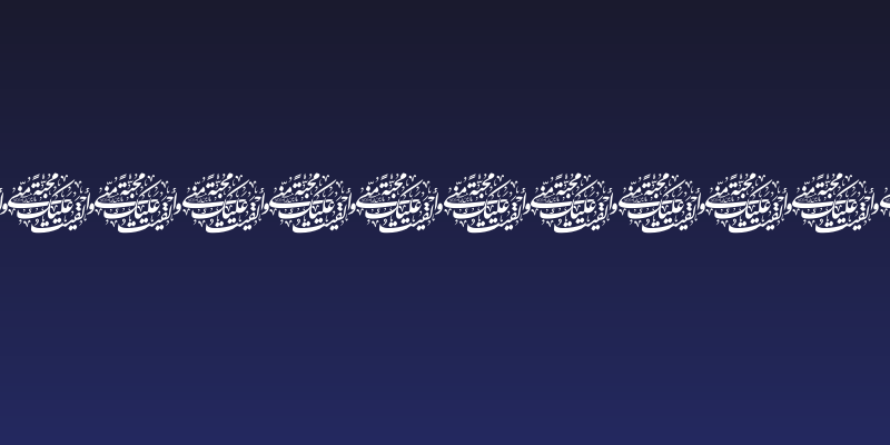 Aayat Quraan_044 Social Header
