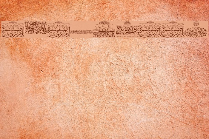 Aayat Quraan_045 Fonte examples