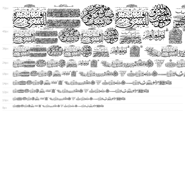 Aayat Quraan_045 Waterfall