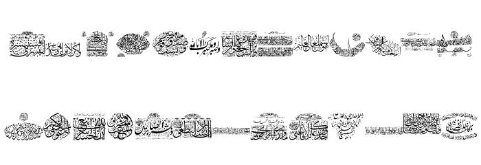 Aayat Quraan_045 Fonte MINÚSCULAS