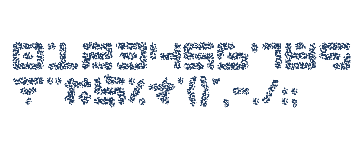 Abduction IV Other Characters