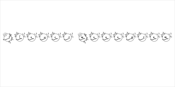 Abilane Flower Monogram Regular Logo