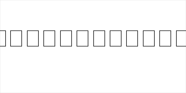 Aboriginebats 2 Logo