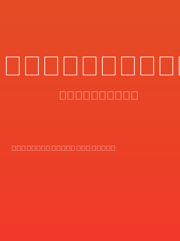 Aboriginebats 2 Poster