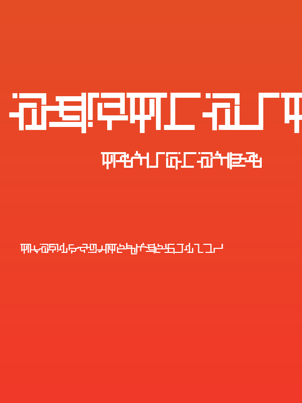 Abstracta-Bold Poster