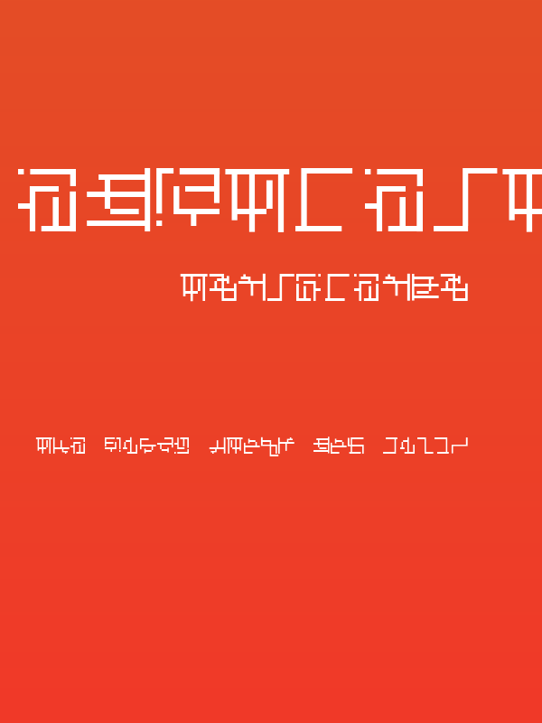 AbstractaGrid Poster