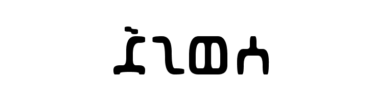 Abur フォント