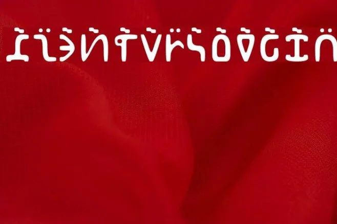 Abur Example 1