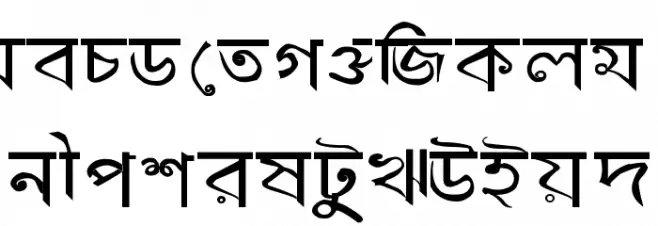 abengali Font LOWERCASE