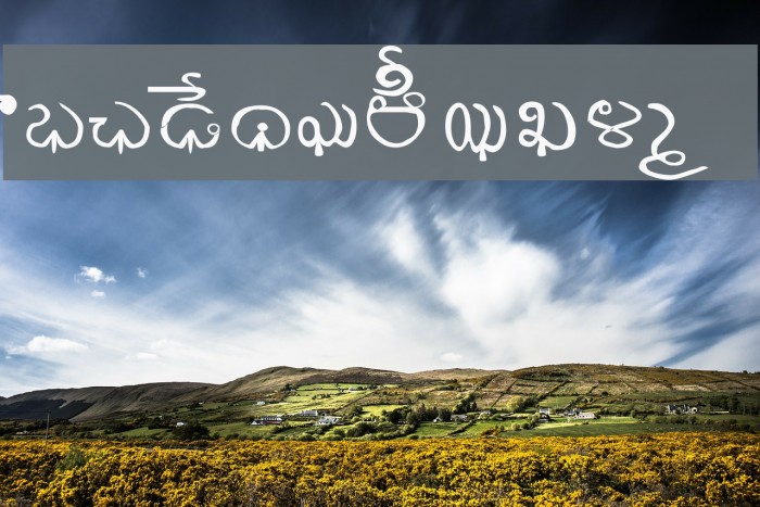 abtelgu Font examples