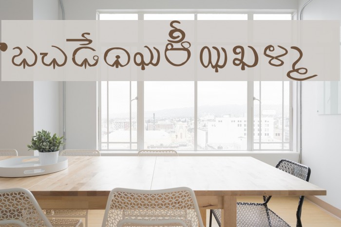 abtelgu Font examples