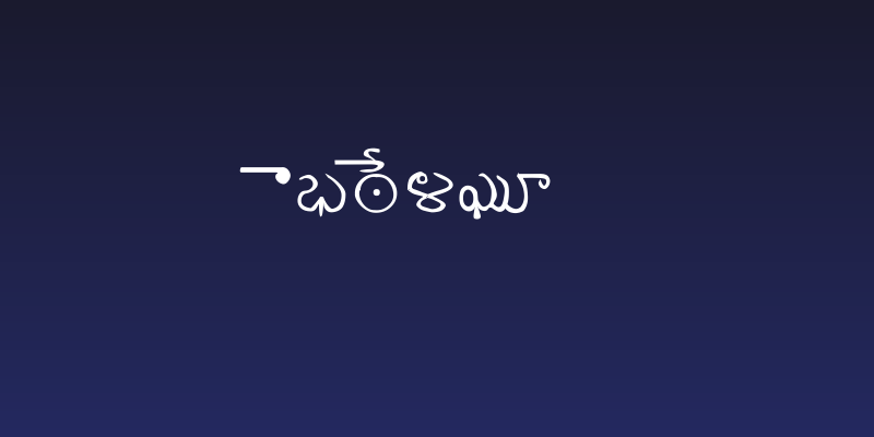 abtelgu Social Header