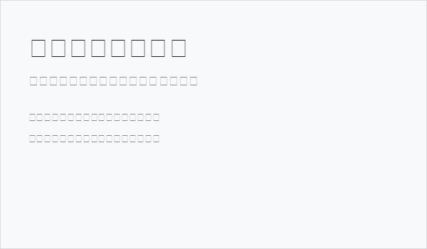 AC1 Star Business Card