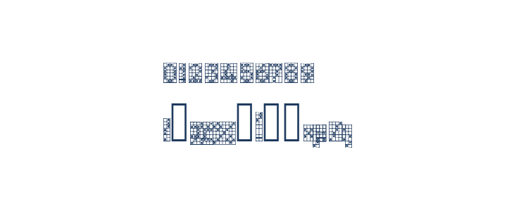 ACSF Divine 5pt 57px Other Characters