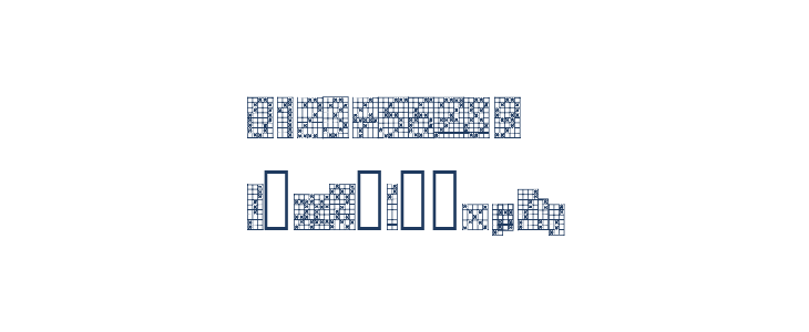 ACSF Expressive 5pt 57px Other Characters