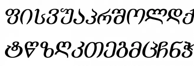 Academiury-ITV Bold Italic Polices MAJUSCULES