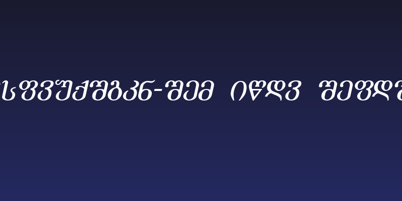 Academiury-ITV Bold Italic Social Header