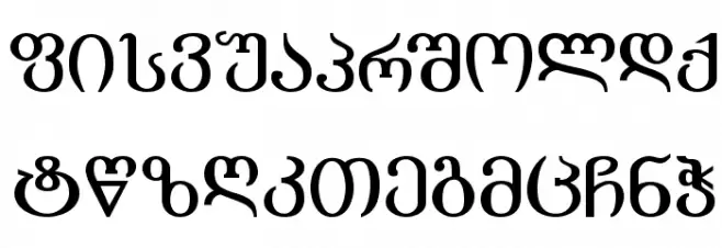 Academiury-ITV Bold Schriftart Groß