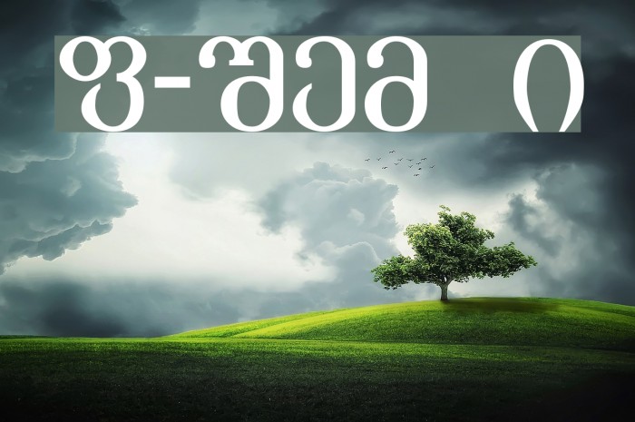 Academiury-ITV Bold Font examples