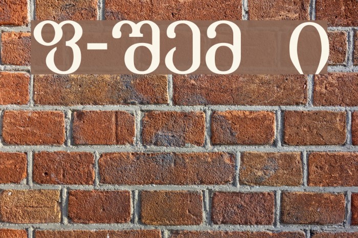 Academiury-ITV Bold Font examples