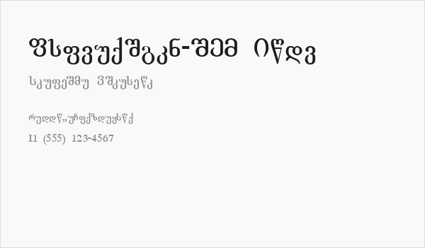 Academiury-ITV Bold Business Card