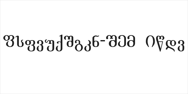 Academiury-ITV Bold Logo