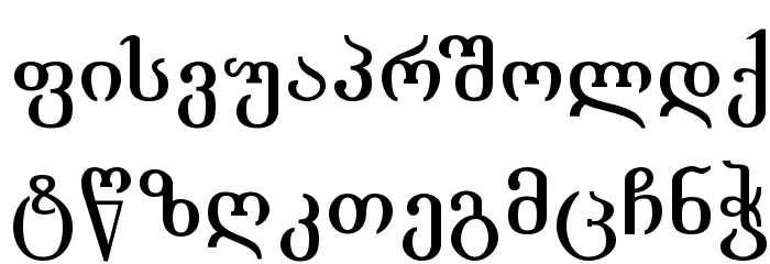 Academiury-ITV Bold Font LOWERCASE
