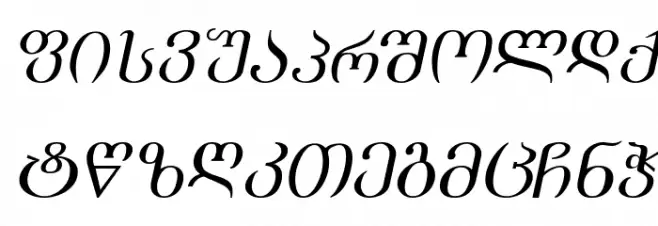 Academiury-ITV Italic 字体 大写