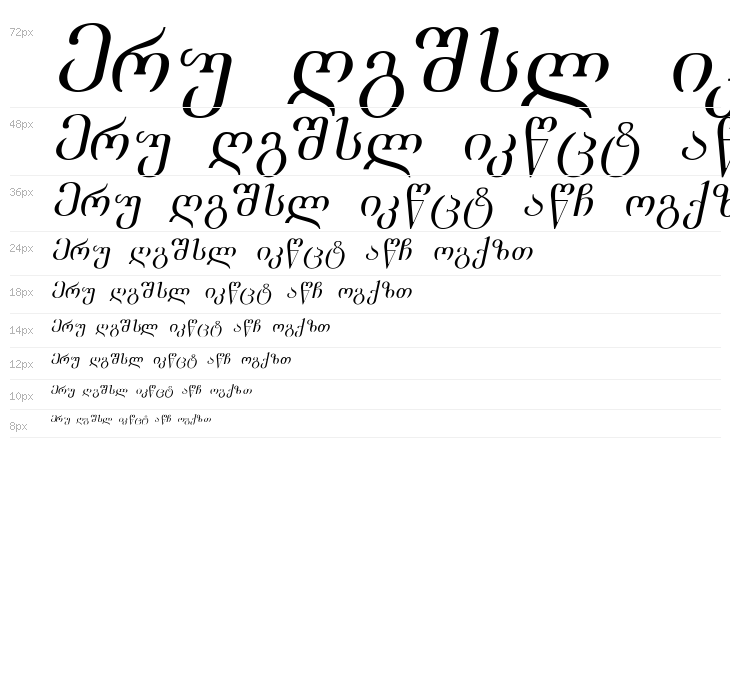 Academiury-ITV Italic Waterfall