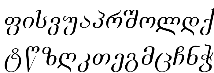 Academiury-ITV Italic Font LOWERCASE