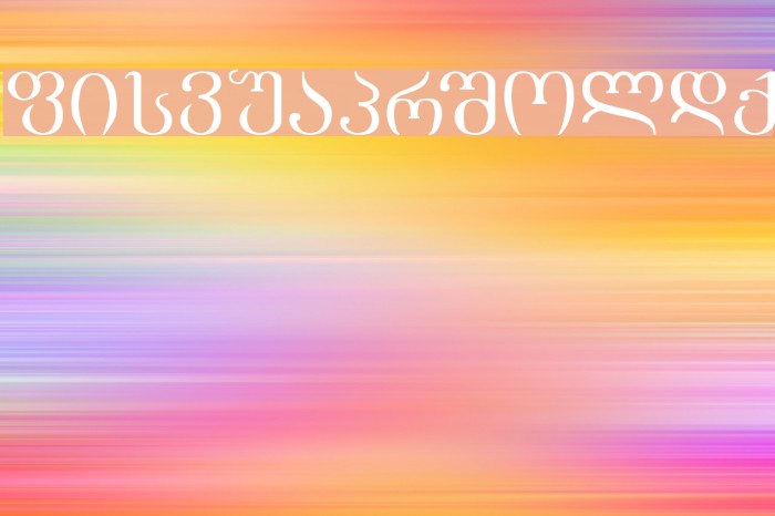 Academiury-ITV Font examples