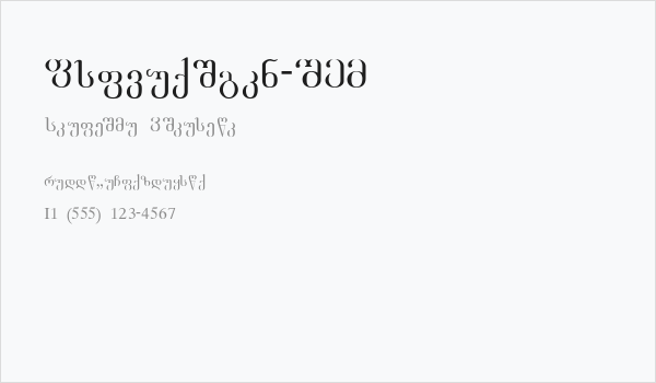 Academiury-ITV Business Card