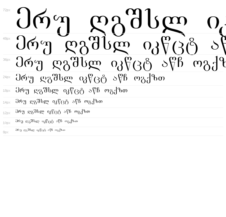 Academiury-ITV Waterfall