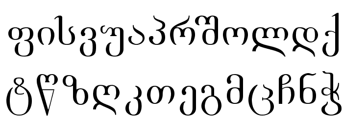 Academiury-ITV Font LOWERCASE