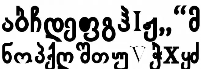 Achveullbold 字体 大写