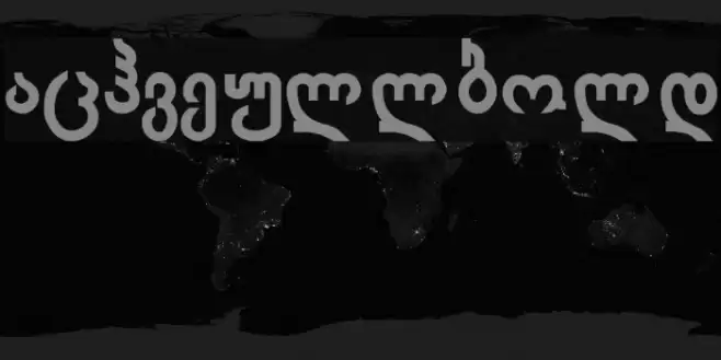 Achveullbold Font examples