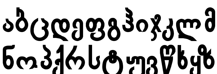 Achveullbold Font LOWERCASE