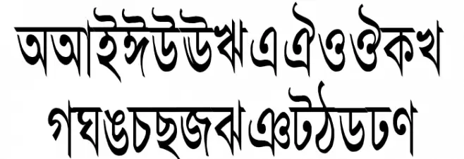 AdarshaLipiCon フォント 大文字