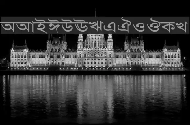 AdarshaLipiExp Font examples