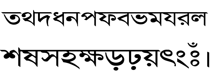 AdarshaLipiExp Font LOWERCASE