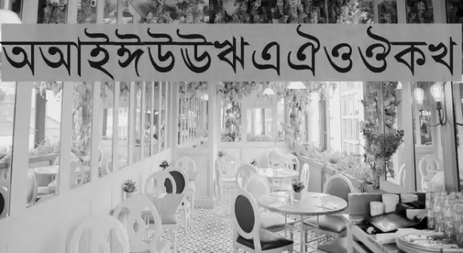 AdarshaLipiNormal Font examples