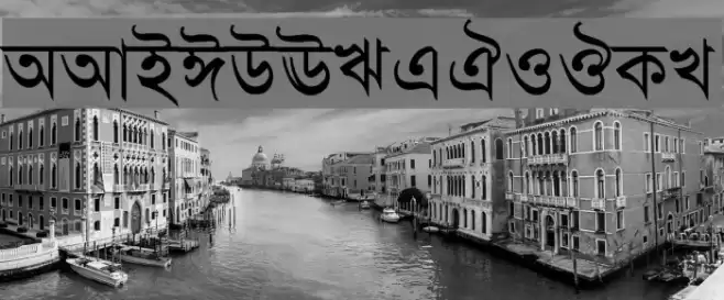 AdarshaLipiNormal Font examples