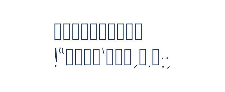 Adri Script Regular Other Characters