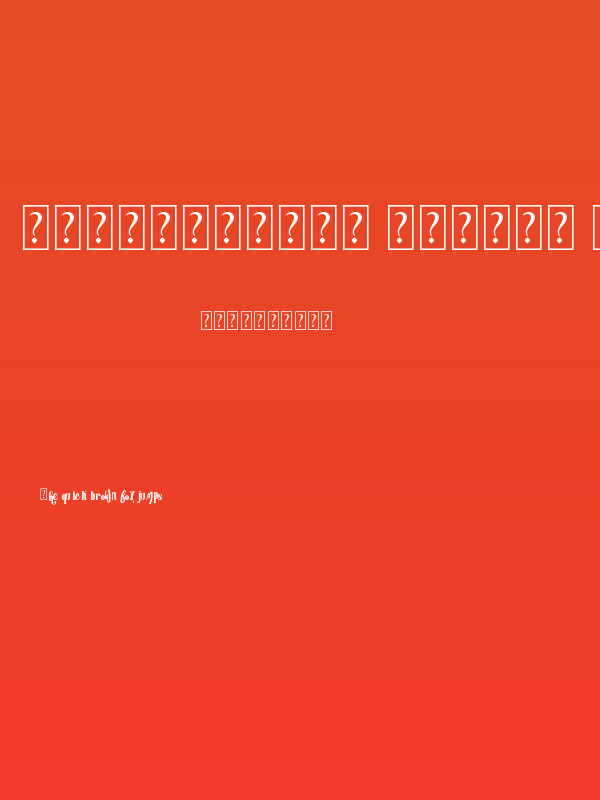 Advertising Master DEMO Poster