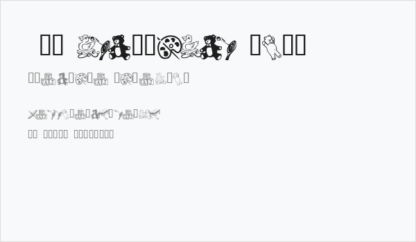 AEZ classical toys Business Card