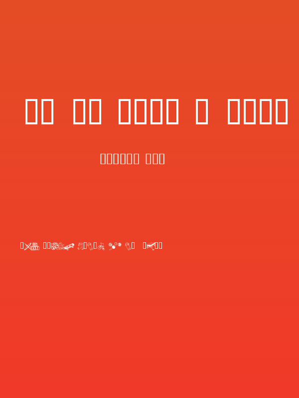 AEZ classical toys Poster