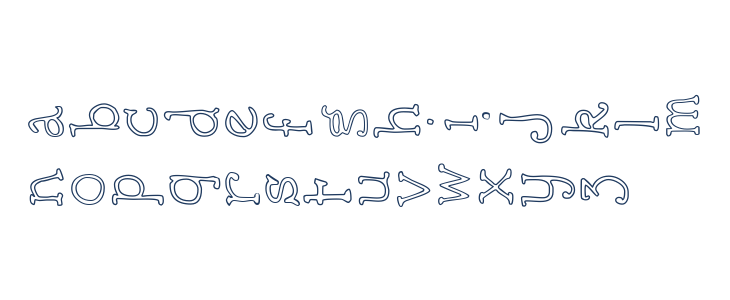AEZ outline vertical Lowercase