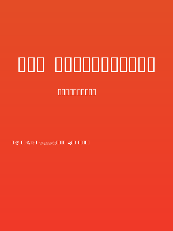 AEZ sweethearts Poster